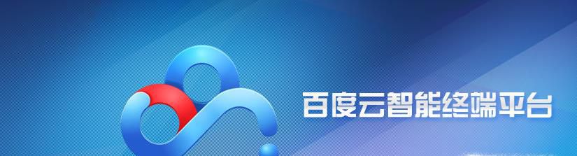 免费网盘哪个好？网盘哪个好