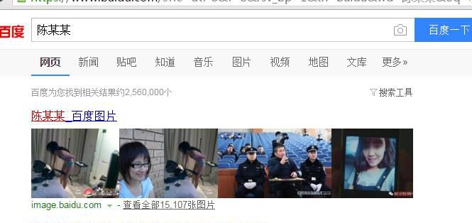 如何人肉搜索一个人