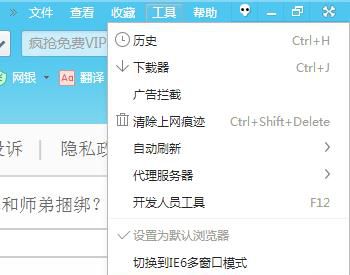 网页不显示图片怎么办