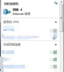 怎么查询电脑ip地址