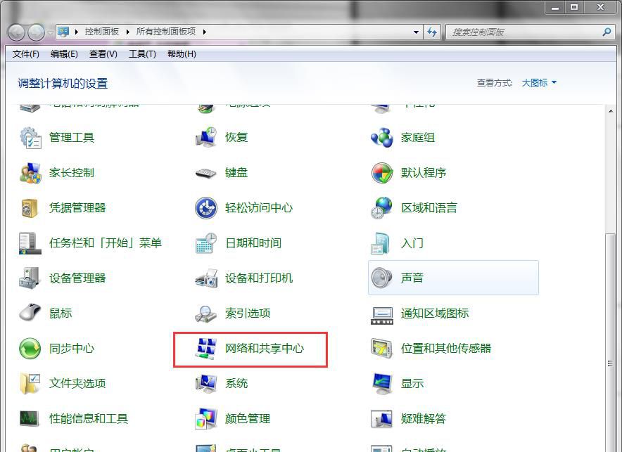 家里的无线网上不去怎么办？