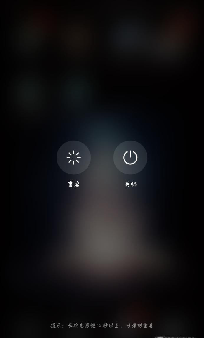 电信流量限速怎么解除