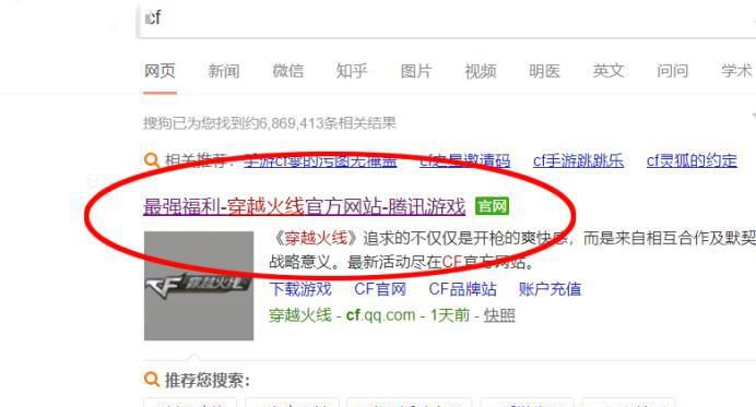 CF如何查询消费记录