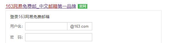 怎么用邮箱发邮件