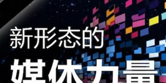 有哪些自媒体平台可以发文章赚钱?