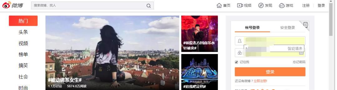 为什么我评论别人的微博发不了图片了