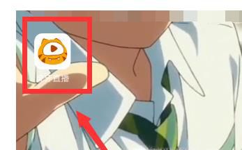 虎牙怎么换头像