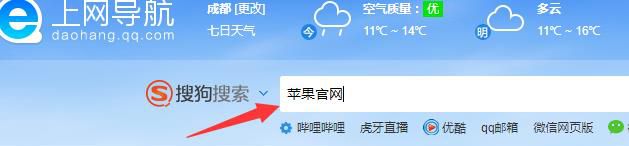 苹果itunes官方版怎么下载