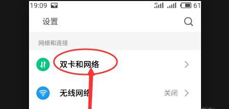 电信apn如何设置4g最快网络