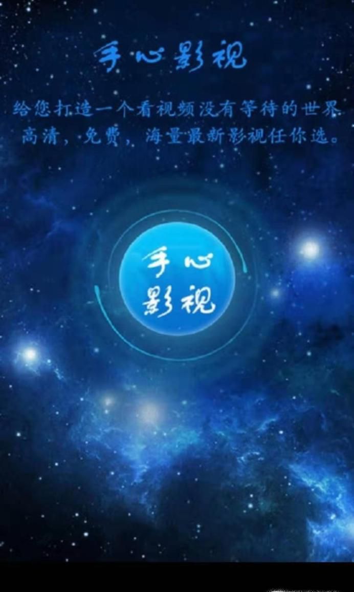 手心影视里面的最新电影电视怎么下载缓存?
