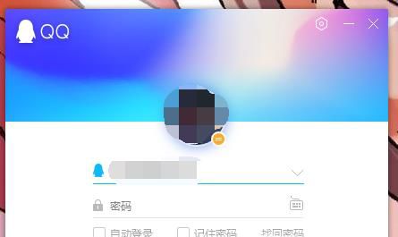 qq邮箱登录入口在哪里