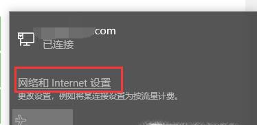 宽带连接正常但本地连接是未识别网络怎么办