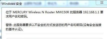 路由器wifi密码忘了怎么办？