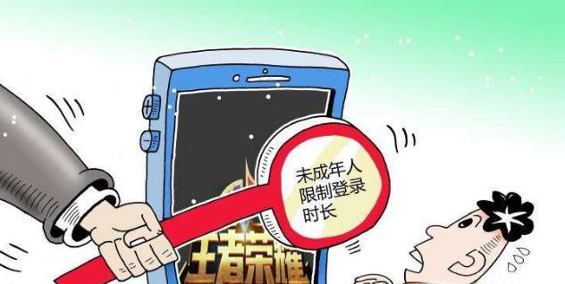 防沉迷解除软件