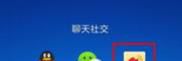 如何将微博上的视频保存到手机中