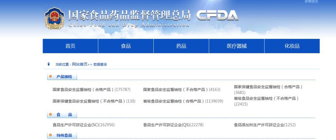 如何查询国产非特殊用途化妆品备案？