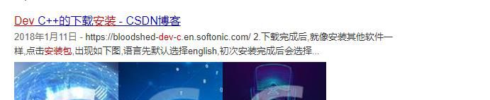 dev c++怎么修改简体中文