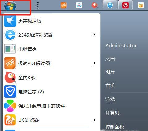 百度网盘客户端打不开怎么办