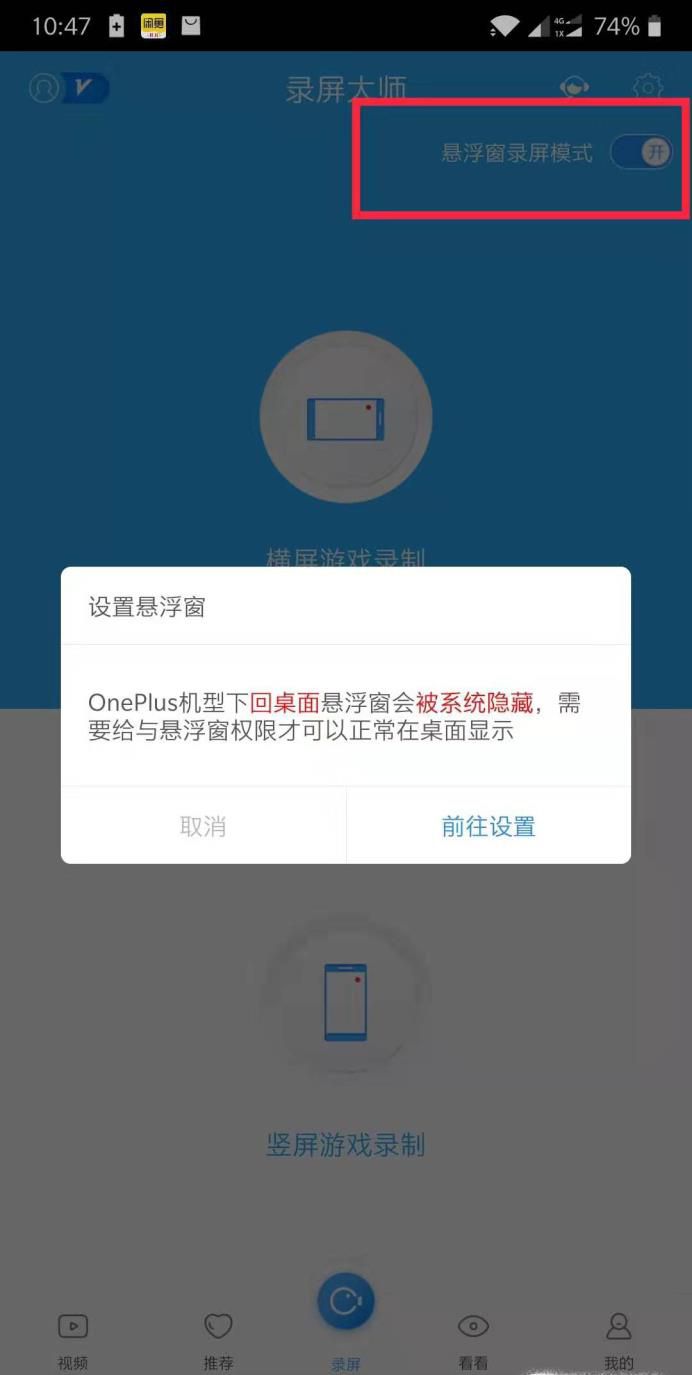 快手平台怎么录制长视频我来出教程了！