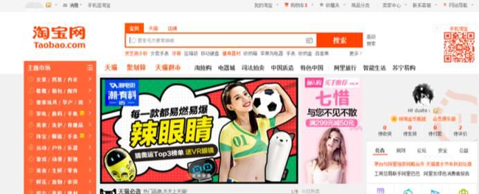 如何查询淘宝买家和淘宝卖家信誉等级表怎么算