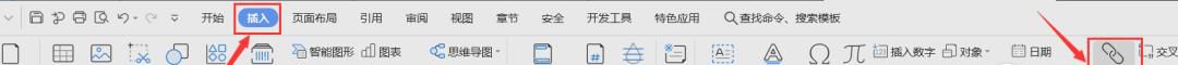 怎么让复制的网址粘贴之后可以直接点击打开