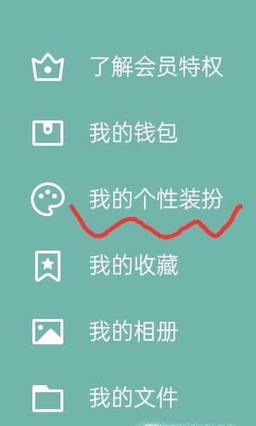 qq名片头像放在在中间的做法