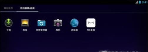 王者荣耀荣耀战区定位修改