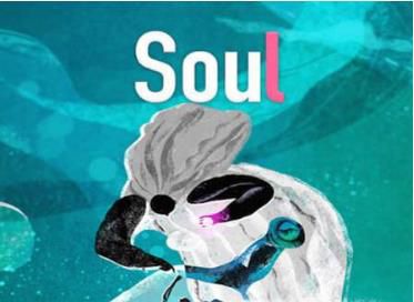soul恋爱铃怎么用