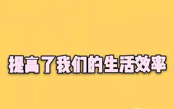 人工智能如何影响生活