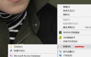 如何制作简易的病毒