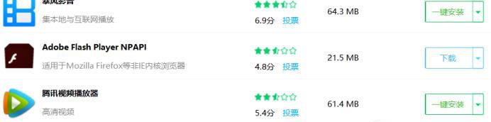 如何在腾讯视频看电视直播