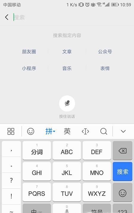手机如何查看WiFi密码--无线辅助软件