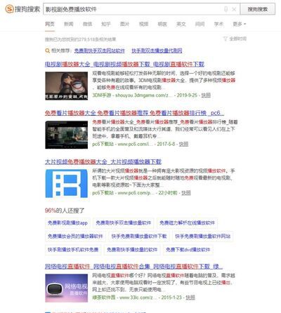 怎样免会员看甄嬛传