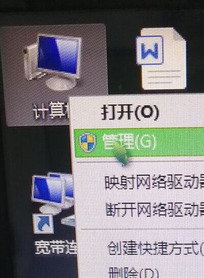 您的账户已被停用怎么办