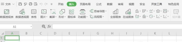 如何把图片转换成excel表格