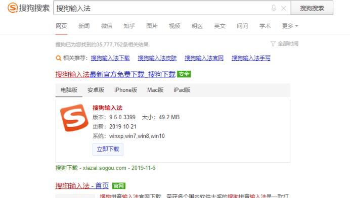 不认识的字怎么用拼音打出来 怎么知道怎么读