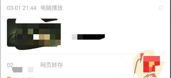 百度网盘怎么获得免费的超级会员