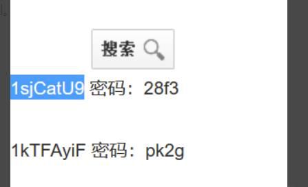 快速给去除前缀的百度云链接和磁力链接添加前缀