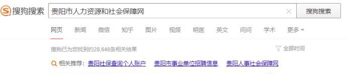 个人如何打印社保证明