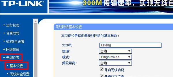 路由WiFi密码正确，手机却连不上WiFi怎么解决