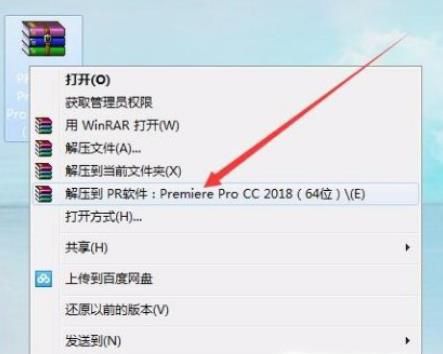 pr软件下载 免费中文版 下载与安装详细步骤