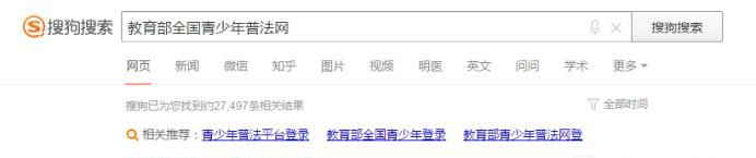 宪法考试操作流程，第三届全国学生