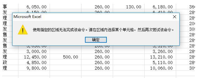 Excel怎么同时筛选两列数据