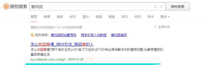 一键查询的QQ号、手机号注册过哪些网站
