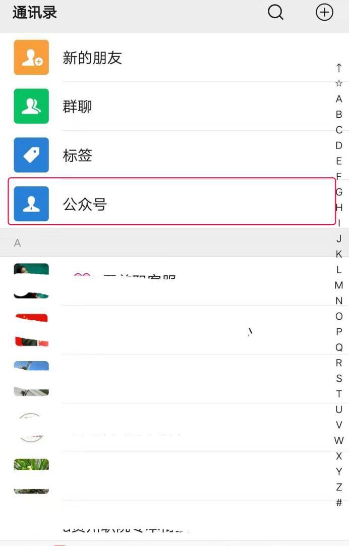 天王卡怎么领取腾讯视频会员？