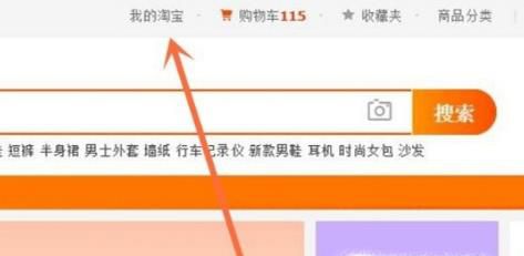 淘宝交易快照是什么，怎么查看