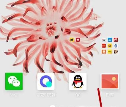 android手机怎样应用分身