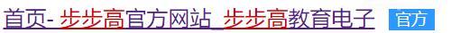 怎样下载电子课本到点读机里？