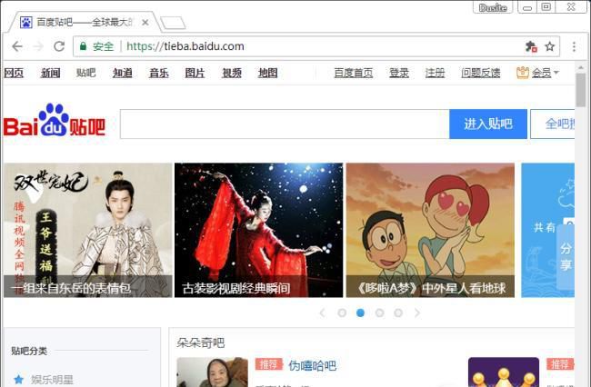 怎么在网站上发帖子