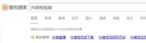 抖音如何通过抖音音乐人认证